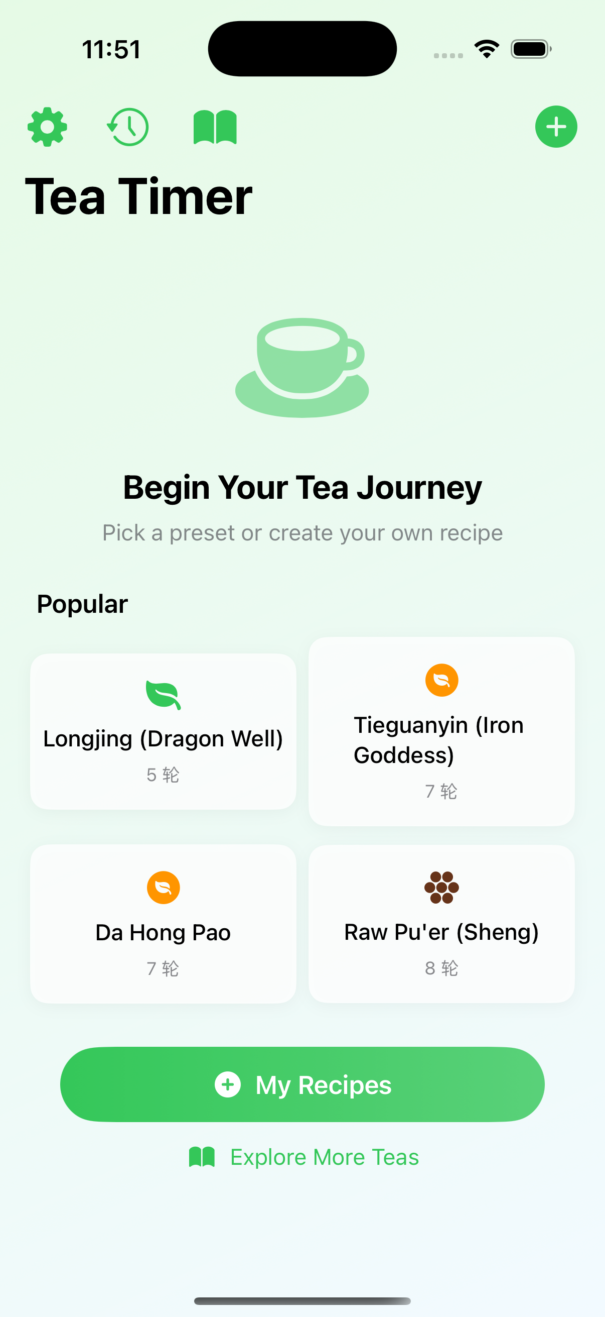 英语界面 - 多语言支持
